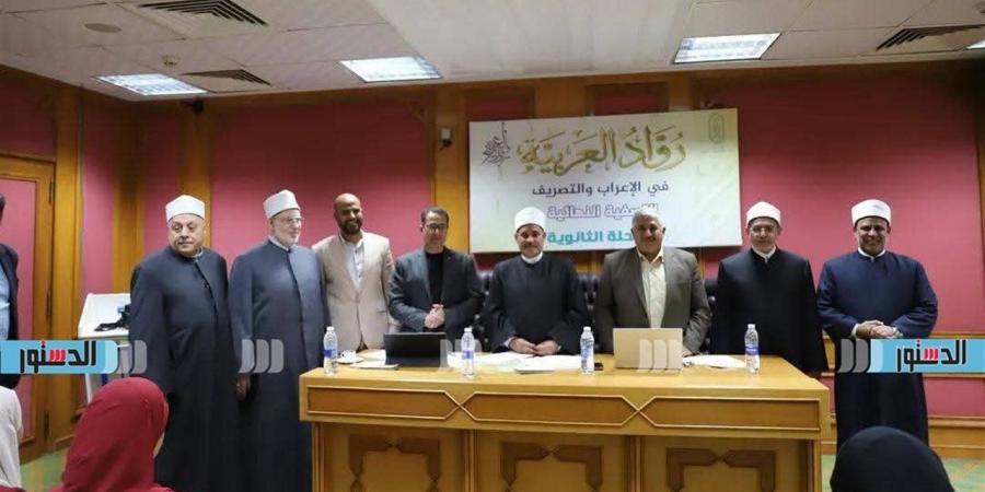 كفر الشيخ تنافس بتصفيات «رواد العربية» النهائية بمركز الأزهر للمؤتمرات