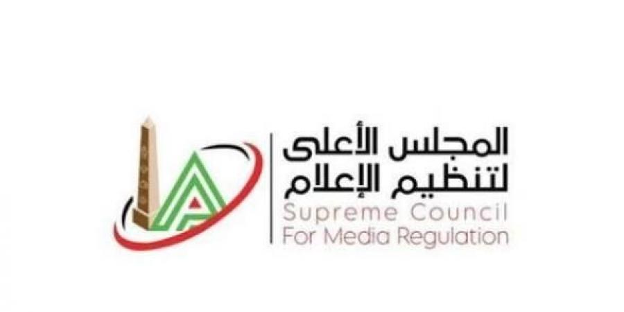 المجلس الأعلى للإعلام يوافق لـ MBC على مد البث لإذاعة نهائي كأس ملك إسبانيا