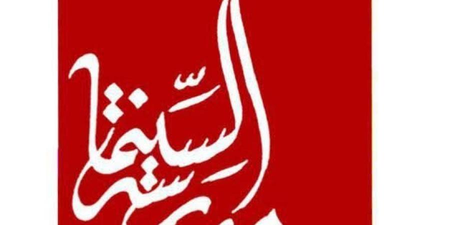 مدرسة السينما بجزويت القاهرة تفوز بمنحة "آفاق" لمشروع "مختبر الوسائط المتعددة الغامرة"