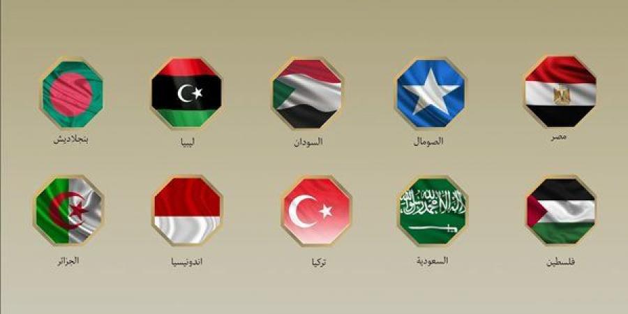 بيان مشترك بشأن إعلان إسرائيل تعيين مبعوث دبلوماسي لدى ما يسمى "أرض الصومال"