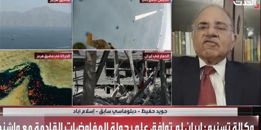 دبلوماسي سابق: باكستان مستعدة لاستضافة جولة جديدة من المفاوضات بين أميركا وإيران