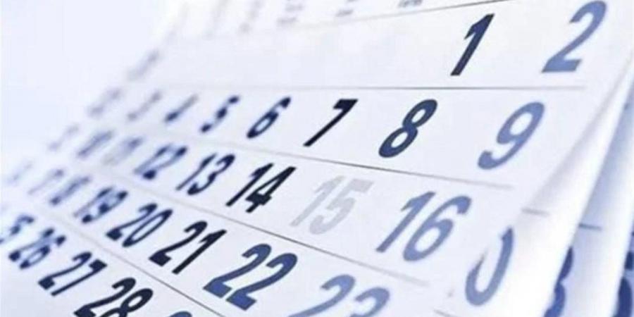 التقويم القبطي اليوم.. النهارده كام برمودة؟