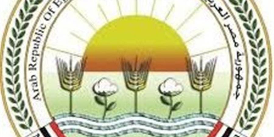 "الزراعة" تعلن رفع القدرة الاستيعابية والتكنولوجية لـ "المركزي لمتبقيات المبيدات"