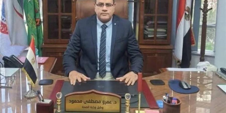 مديرية الشئون الصحية بالمنوفية تعلن عن شغل وظيفة رئيس قسم الشئون المالية والإدارية