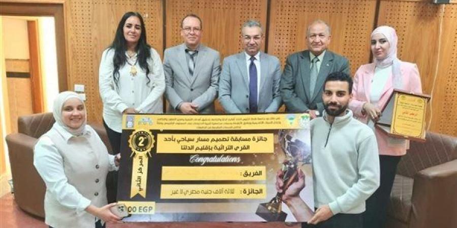 هندسة طنطا تكرم الغرق الفائزة "تصميم مسار سياحي"