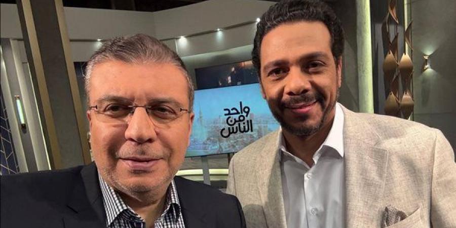 عمرو الليثي يستضيف حمزة العيلي في حلقة خاصة من "واحد من الناس"