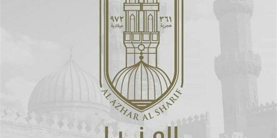 المنيا الأزهرية تواصل تطوير الكوادر التعليمية