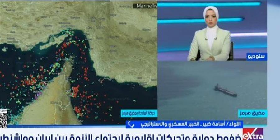 خبير عسكري: المنطقة تعيش مرحلة "ضبابية"