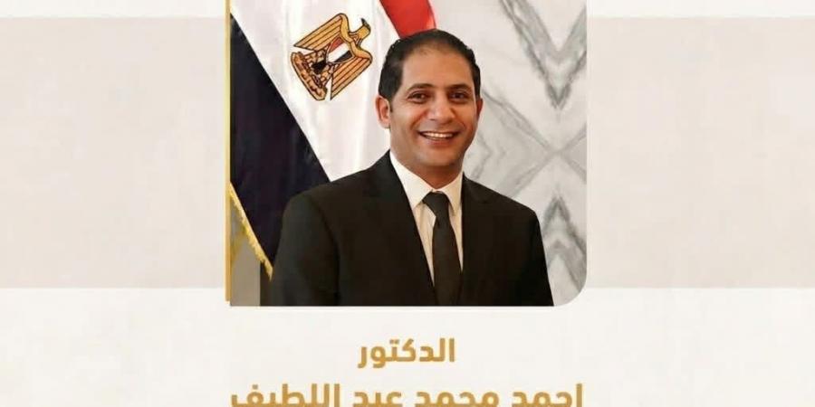 تكليف الدكتور أحمد محمد عبد اللطيف أمين مديراً لـ مجمع الإسماعيلية الطبي