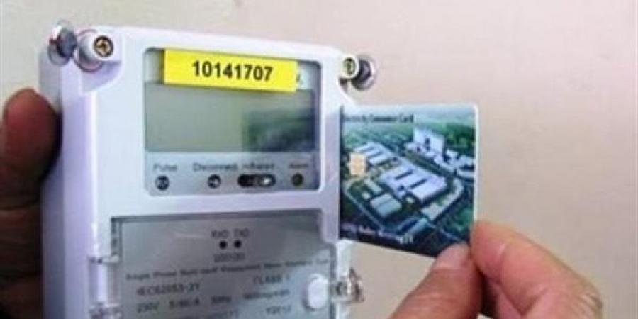 العداد الكودي يحسم الفوضى.. الكهرباء تكشف الحقيقة الكاملة ومفاجآت مهمة للمخالفين