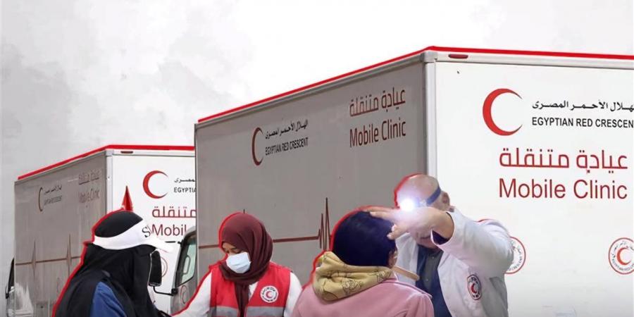 طرق التبرع لدعم القوافل الطبية للهلال الأحمر