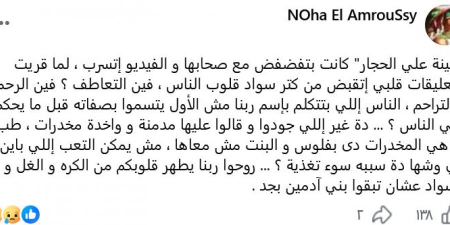 نهى العمروسي تفتح النار على المنتقدين بعد أزمة بثينة علي الحجار