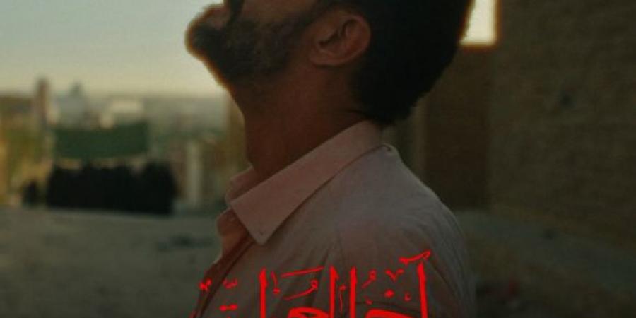 "أخر المعجزات" يشارك في مسابقة الفيلم القصير بمهرجان عنابة