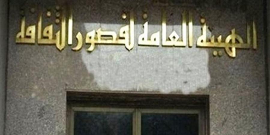 مستهدفات ثلاثة أقاليم بـ«قصور الثقافة».. كيف يُعاد تشكيل الوعي؟