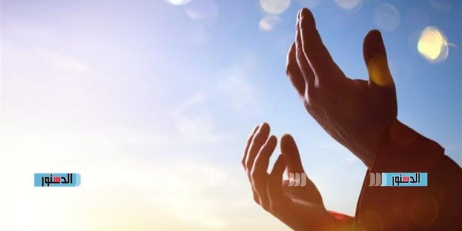 دعاء الصباح اليوم الأحد 19-4-2026.. كلمات تبعث الأمل وتشرح الصدور مع بداية يوم جديد