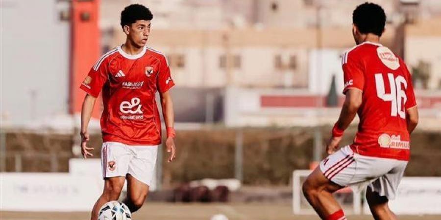 اليوم.. الأهلي يواجه زد في ختام بطولة الجمهورية للناشئين