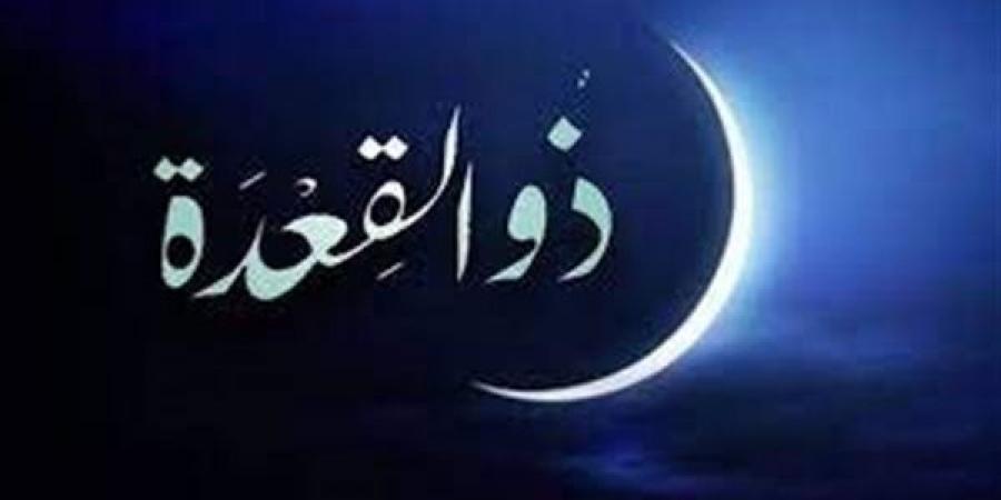 لماذا اختار النبي شهر ذي القعدة لجميع عُمراته؟