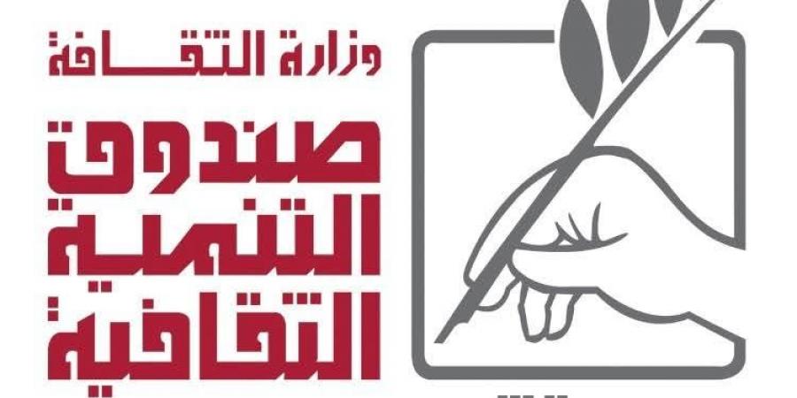 صندوق التنمية الثقافية يطلق مبادرة «أنا أقدر» بدار الأوبرا