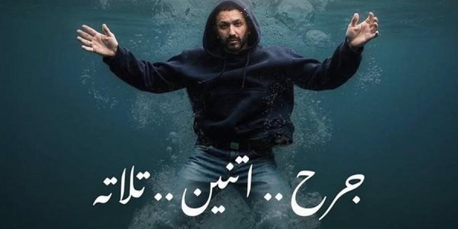 كريم محسن يروج لأغنيته الجديدة “جرح اتنين تلاتة”