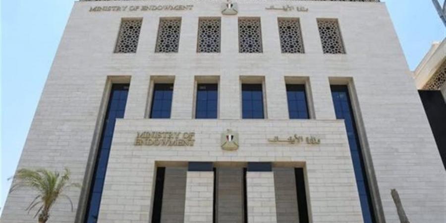 "الأوقاف": بناء الإنسان وصناعة الحضارة ينطلقان من عقلٍ مبدع وفكرٍ مستنير