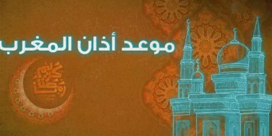 موعد رفع أذان صلاة المغرب فى مدن وقرى محافظة البحيرة