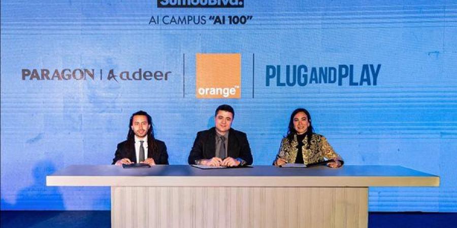برنامج "AI 100".. خطة شاملة لدعم 100 شركة تقنية ناشئة في السوق المصرية