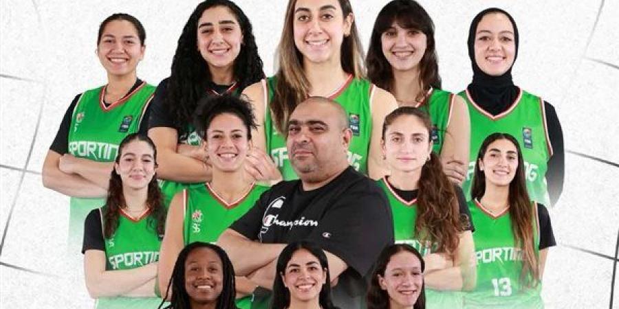 سبورتنج يهزم الأهلي ويتوج بطلًا لكأس مصر لكرة السلة للسيدات