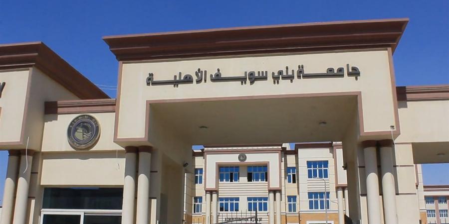 "بني سويف الأهلية".. «الدستور» تكشف ملامح نقلة تعليمية كبرى بالصعيد (صور)