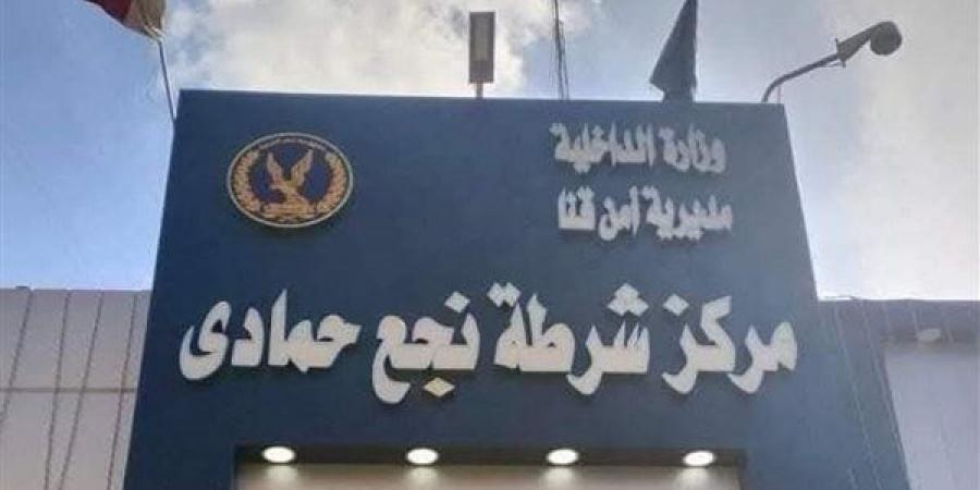 القبض على المتهم بقتل إمام مسجد وإصابة شقيقه بقنا