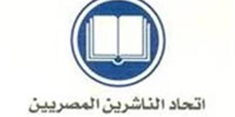 "الناشرين المصريين": إجراءات استثنائية لتخزين شحنات الكتب في معرض الدوحة الدولي للكتاب