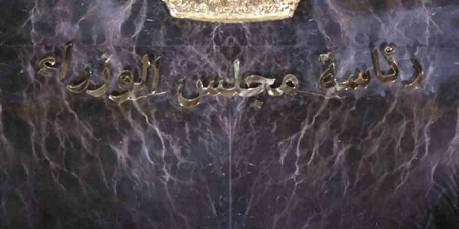 الوزراء: الاستثمار في سيناء يدل على ثقة المستثمرين في الدولة المصرية