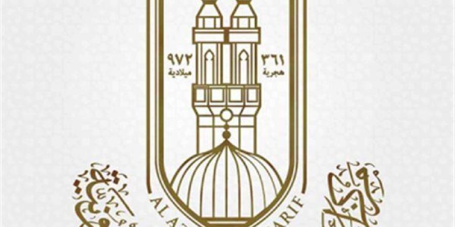 الصدق خلق المتقين.. الأزهر للفتوى يوضح مكانته ويحذر من عواقب الكذب