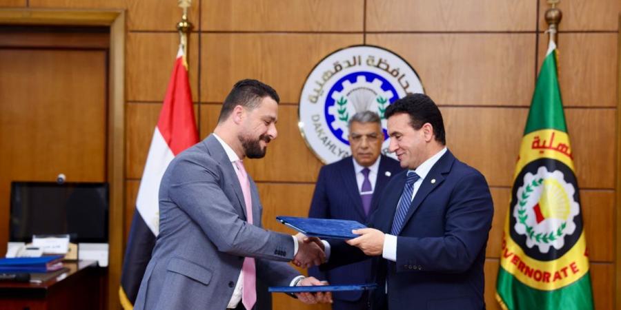 بروتوكول بين محافظة الدقهلية والبنك الزراعي المصري لتحديث منظومة النقل ودعم فرص العمل