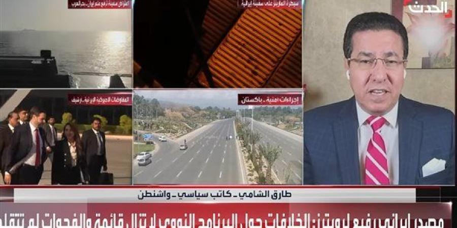 محلل سياسي: إعادة فتح مضيق هرمز أولوية أميركية في المفاوضات مع إيران