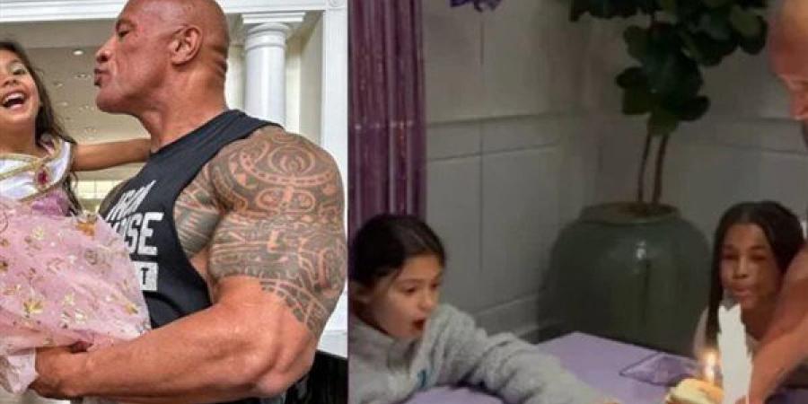 دواين جونسون يقيم حفلة مفاجئة لابنته تيا بمناسبة عيد ميلادها الثامن