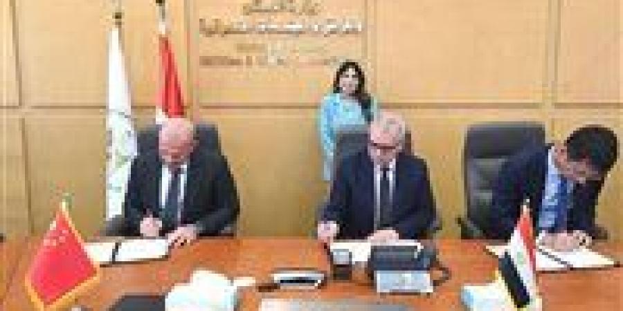 وزيرة الإسكان تشهد توقيع مذكرة تفاهم لتطوير وإنشاء وإدارة مصنع لإنتاج أغشية تحلية مياه البحر