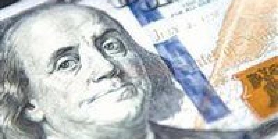 الدولار يتراجع أمام الجنيه اليوم 20 أبريل 2026.. مفاجأة في أسعار البنوك