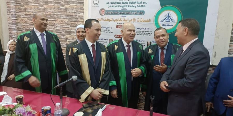 رسالة دكتوراه تستهدف معالجة القضايا الحديثة المتعلقة بحقوق الإنسان وبيئة العمل الدولية بالقليوبية