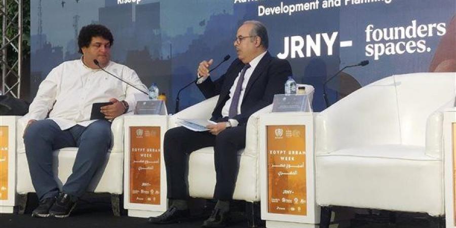 الإسكان” تستعرض رؤيتها لتعزيز الابتكار في جلسة نقشية خلال فعاليات أسبوع مصر الحضري 2026