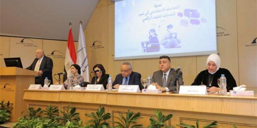 وسام نصر تطرح السؤال الصعب: هل الإعلام الرقمي "جسر" للارتباط أم "أداة" للاستقطاب؟