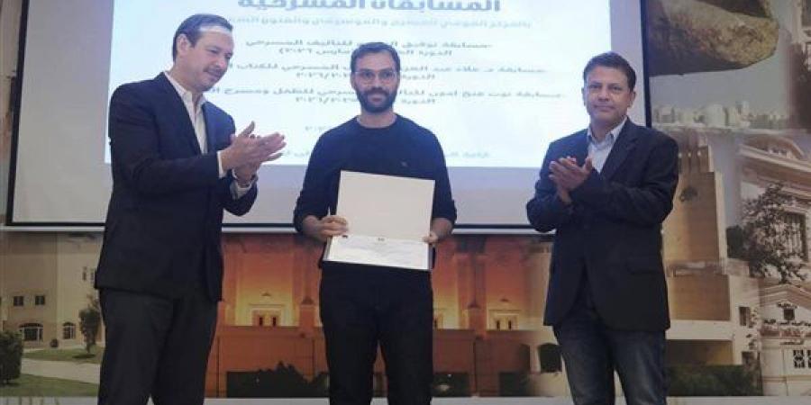 “الشيوي “ و” حسان” يكرمان الفائزين بجوائز التأليف المسرحي