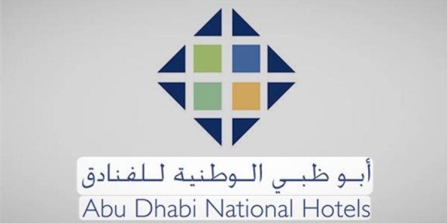حرب إيران تهبط بأرباح أبو ظبي الوطنية للفنادق 33% في الربع الأول من 2026