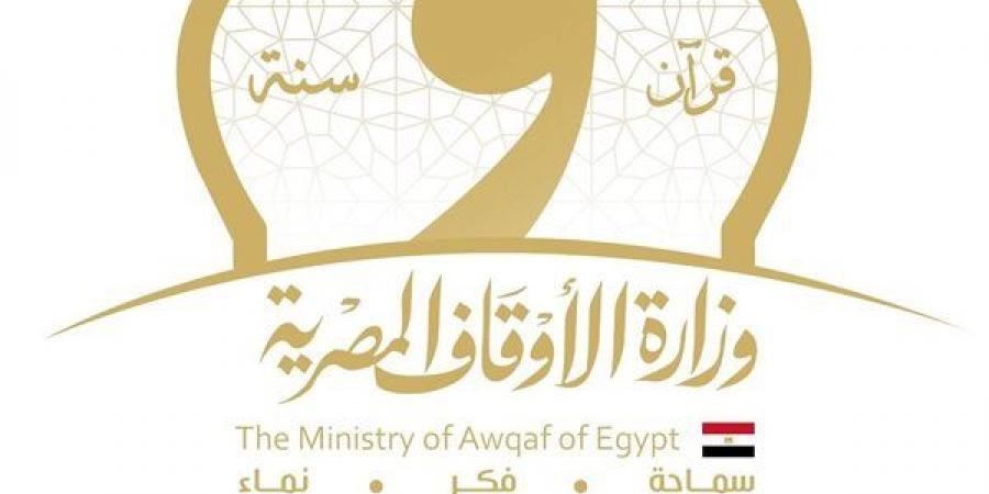 الأوقاف: الإبداع أساس بناء الإنسان وصناعة الحضارة