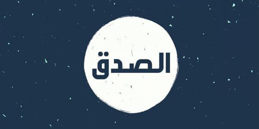 فضل الصدق في الإسلام