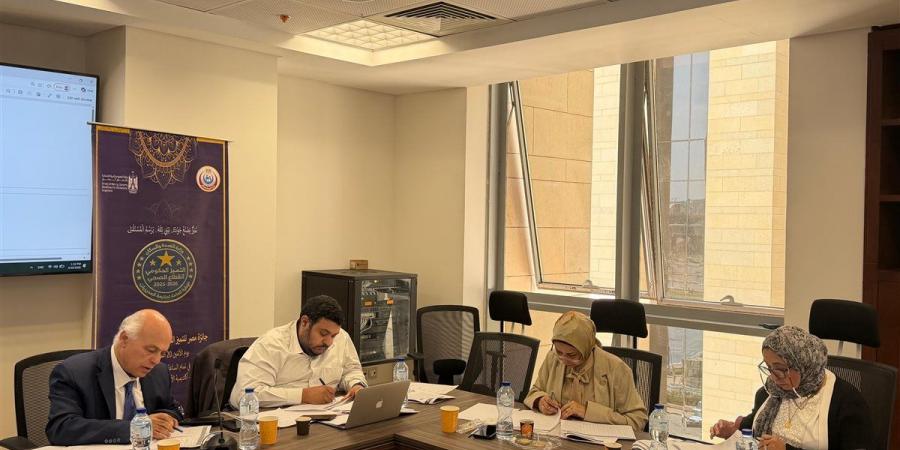 وزارة الصحة تبدأ تقييم 456 مرشحًا لجائزة مصر للتميز الحكومي بالقطاع الصحي 2026