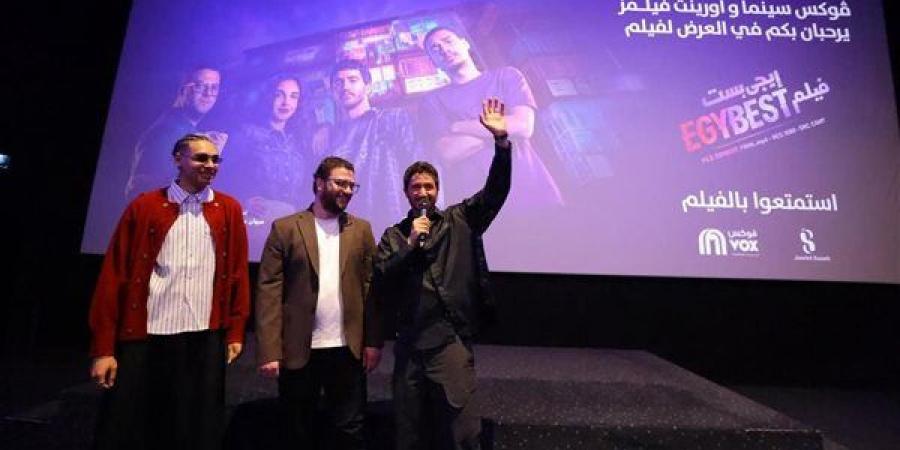 فيلم “إيجي بست “ يحتل المركز الثالث في شباك التذاكر السعودي
