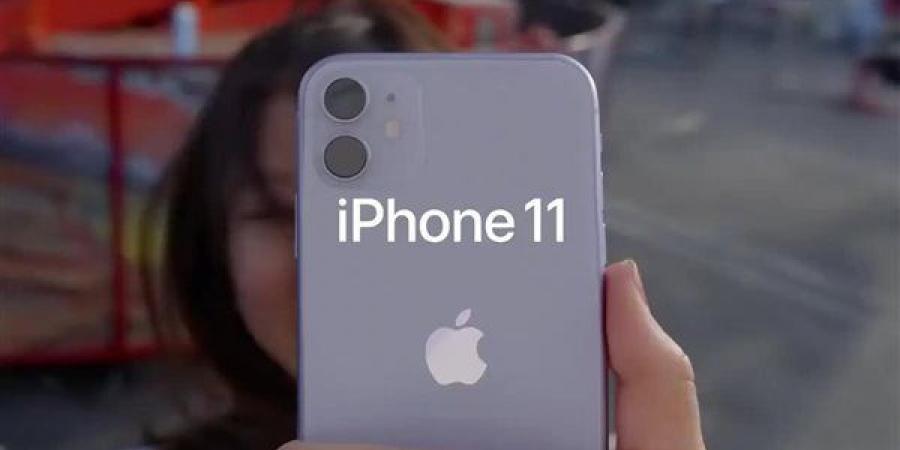آبل تُودع آيفون 11.. نهاية حقبة أنهت احتكار الكاميرا المزدوجة