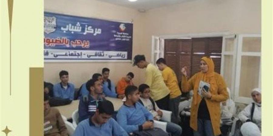 "شباب البحيرة" تواصل فعاليات برنامج "درع يحمي ويصون"