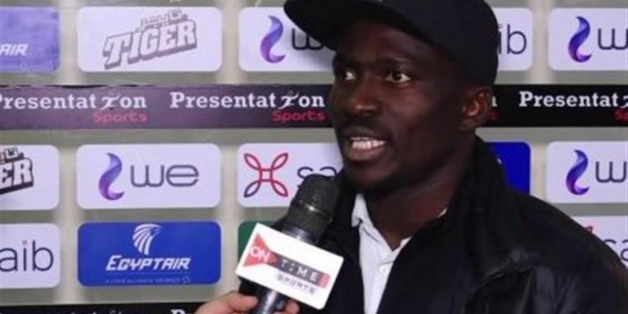 إدارة الاتحاد السكندري تحسم موقف جون إيبوكا