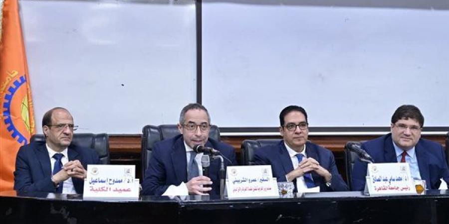 انطلاق أسبوع نماذج محاكاة المنظمات الدولية بكلية سياسة القاهرة